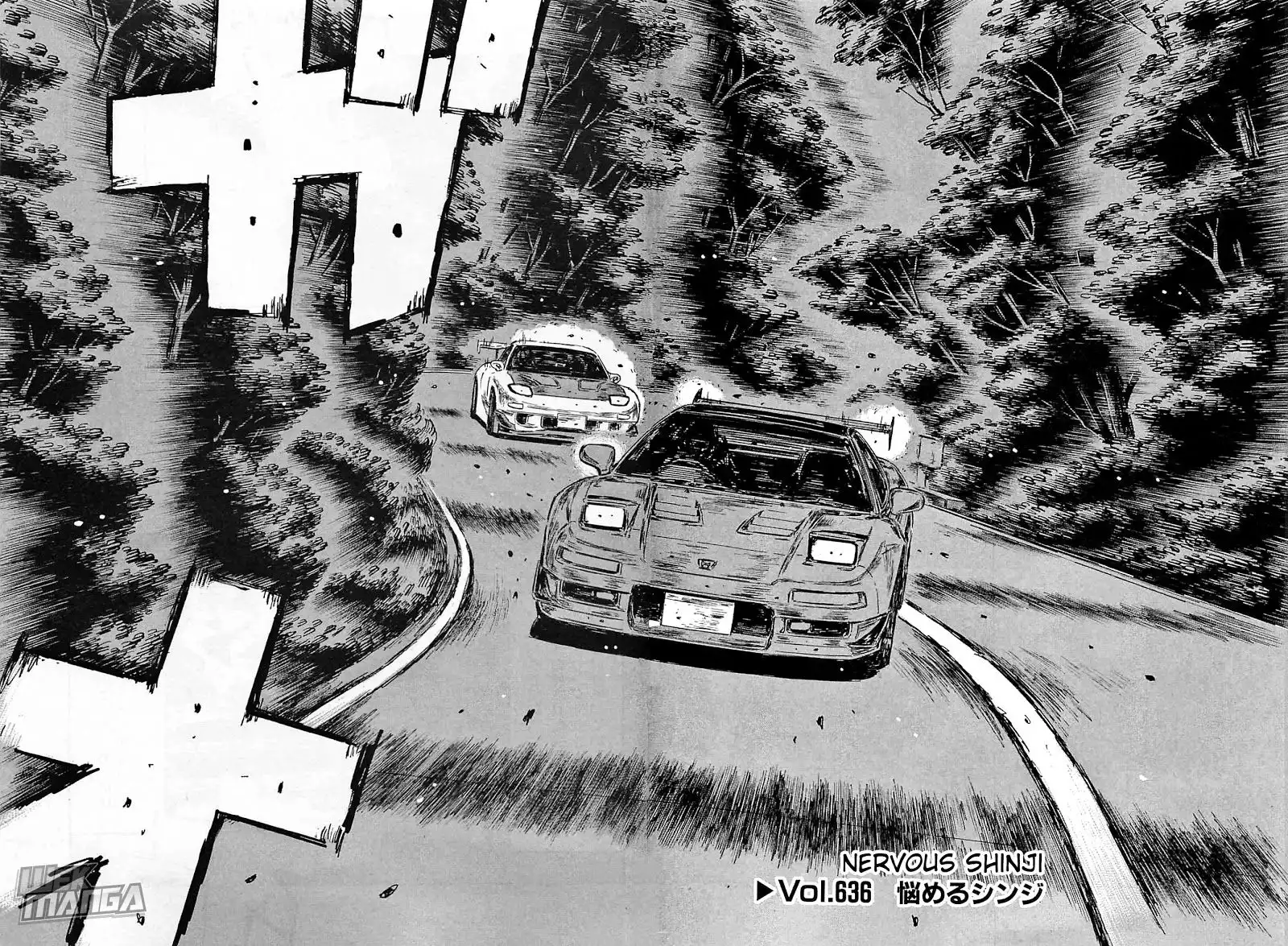 Initial D Chapter 636 2